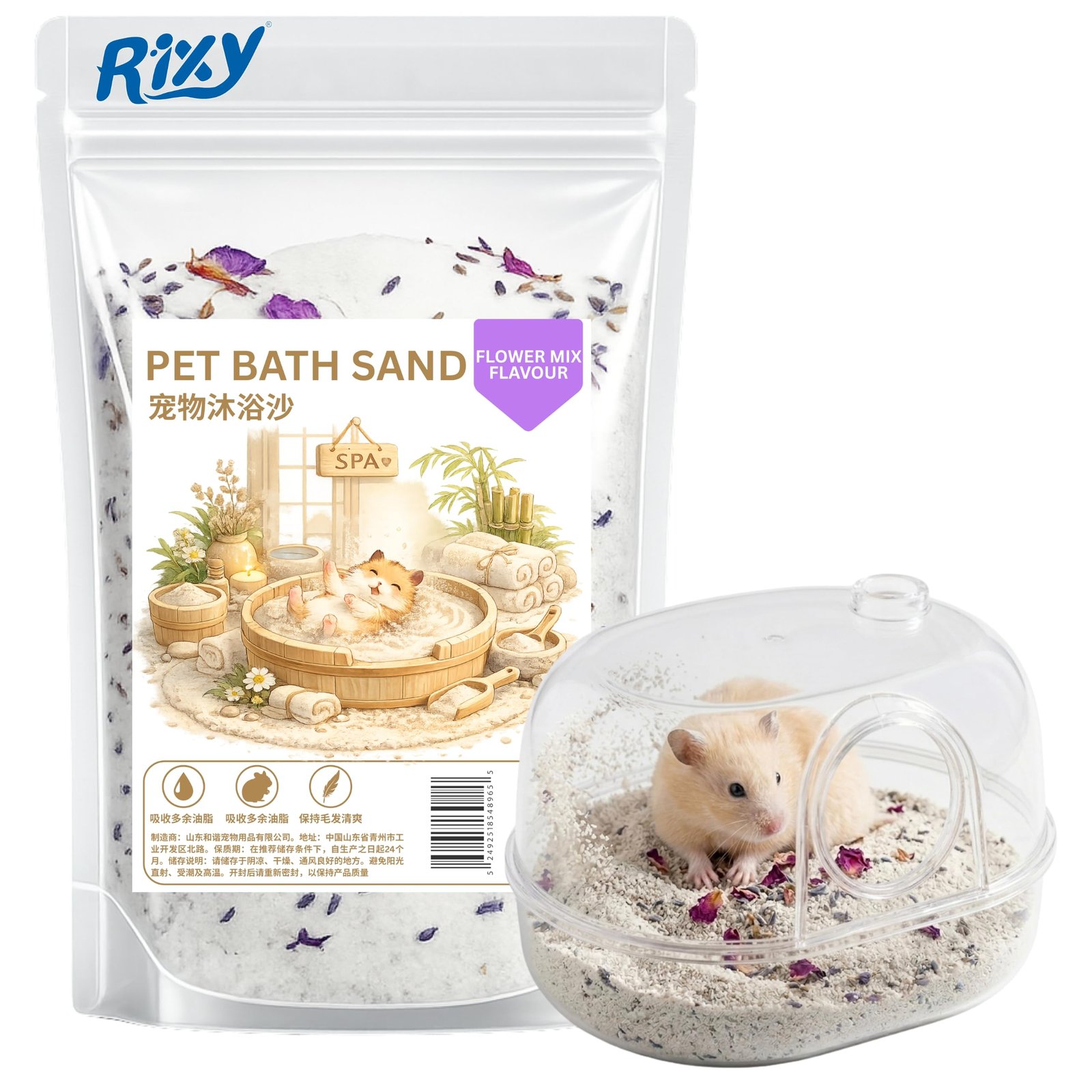 Rixy Hamster Bath Sand for Small Animals - 200 g | Dust-Free Flower Scented Bathing Sand for Grooming, Odour Control & Fur Ca