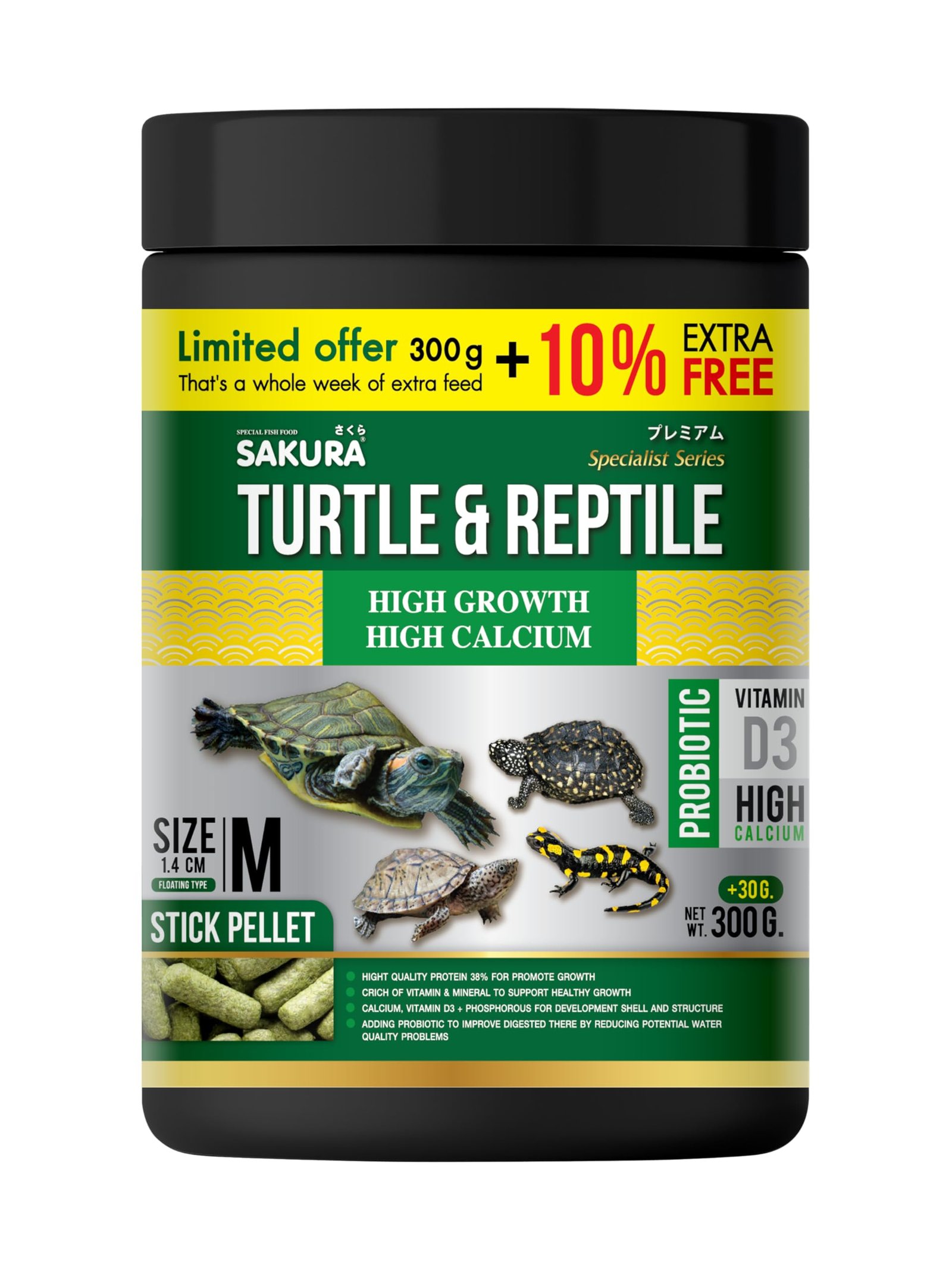 Sakura Turtle & Reptile Food | Shell & Bone Health Support | Vitamin D3 Formula | 300g | Premium Floating Feed | High Calcium