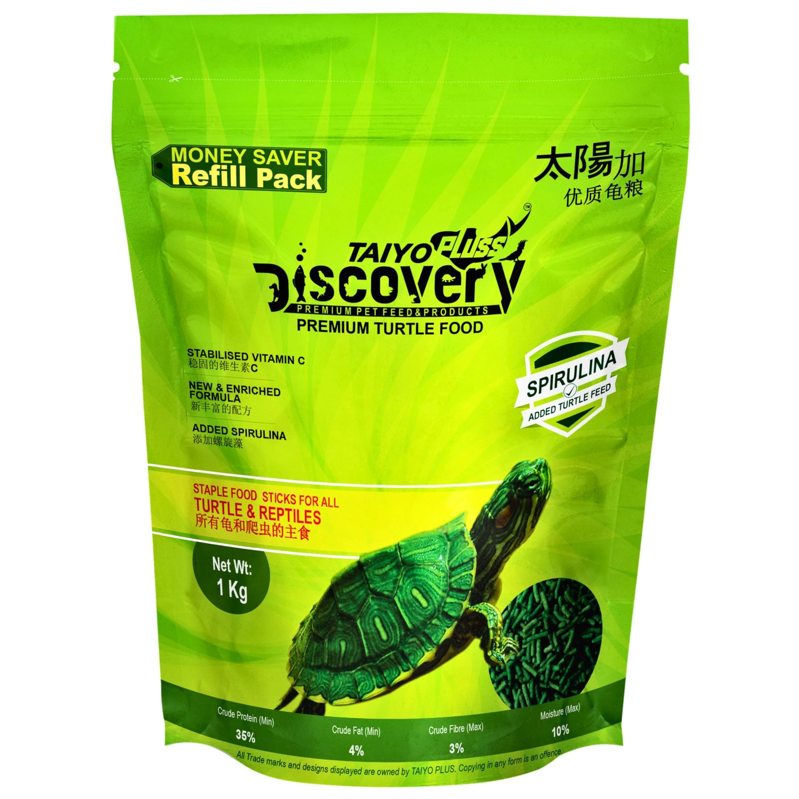 Taiyo Pluss Discovery Premium Turtle Food - 1 kg Refill Pouch Pack | Daily Nutrition Sticks with Spirulina and Stabilised Vit